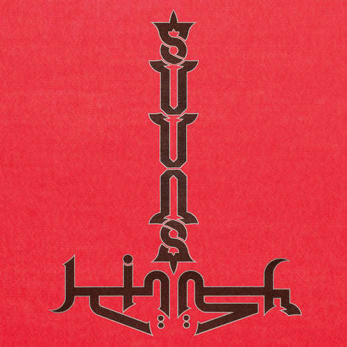 Suuns and Jerusalem in My Heart - Suuns & Jerusalem in My Heart